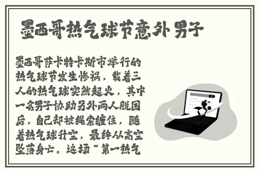 吃瓜黑料不断