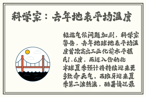 草莓香蕉苹果榴莲